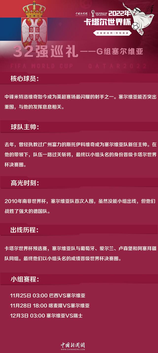 亨利;卡维尔、安吉拉;贝塞特和凡妮莎;柯比也将加入本片的演员阵容，电影制片人克里斯托夫;迈考利将会再度担任导演